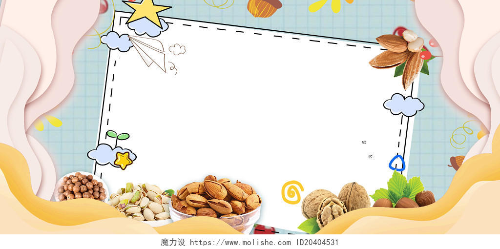 创意剪纸风格517吃货节零食食物促销海报背景